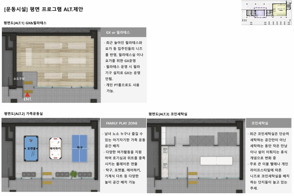 영암 대불렉시안 10년민간임대