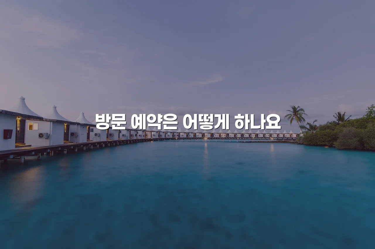 영암 대불렉시안 파크타운 모델하우스 오픈 안내일정