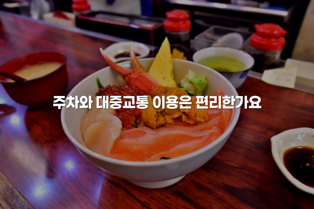 영암 대불렉시안 파크타운 모델하우스 오픈 안내일정